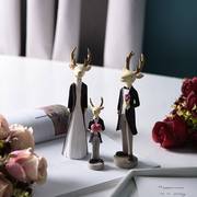 一鹿相随婚房装饰摆件卡通可爱情侣麋鹿小摆设情人节结婚生日礼物