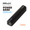 PNY电池移动电源 2600mAh充电宝通用充电电池组通用充电锂电池组
