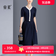 帝柔2024夏季法式复古温柔淑女名媛时尚套装短袖半身裙两件套