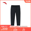安踏针织运动长裤，女夏季收口，束脚跑步运动裤休闲裤162417327s
