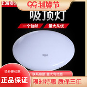 nVc雷士吸顶灯22W 荧光灯管 型亚克力面NPX1006-22W 32W 高透光