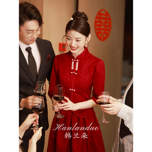 中式敬酒服2024新娘酒(新娘酒，)红色衣服，旗袍两件套秀禾服回门订婚礼服