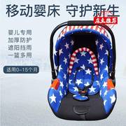 婴儿车载睡床安全座椅汽车用平躺提篮式新生儿宝宝睡篮便携摇篮