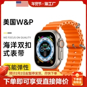 适用applewatchultra2海洋表带iwatch8苹果s8手表se硅胶s7高级7运动s66/5/4/49mm男女watchs回环星光数码