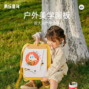 美乐儿童画板背包绘画画便携出游涂鸦幼儿园户外写生画板探索套装