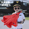t50苏su57超大遥控飞机战斗机，固定翼epp泡沫滑翔机儿童玩具航模-