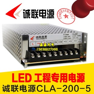LED显示屏5v40a200w开关电源户外led电子广告走字灯箱窗口变压器