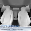 特斯拉Model3/Y四季亚麻汽车冬季坐垫靠背垫车载一体白色靠垫套装