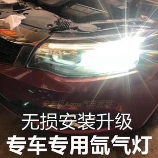 马自达3昂克赛拉改装氙气，大灯马自达cx3cx5cx7专用一体化疝气大灯