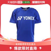 日潮跑腿YONEX尤尼克斯 女款棒球服干爽短袖T恤 宝蓝色 120 A-107