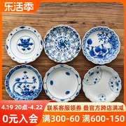 蓝凛堂陶瓷盘日本进口餐具菜盘日式和风青花瓷圆形餐盘家用盘子