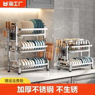 304不锈钢厨房置物架碗碟碗盘，收纳架沥水架，家用放碗架碗筷收纳盒