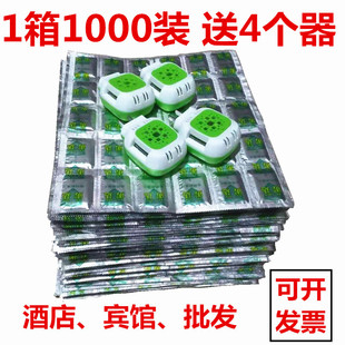 电热蚊香片1000片送加热器婴儿驱蚊灭蚊片，无味酒店宾馆插电式蚊香