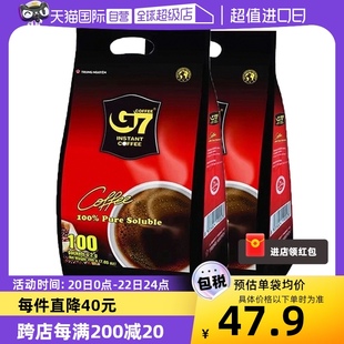 自营越南中原G7速溶黑咖啡粉美式无蔗糖苦咖啡提神200克*2袋