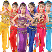 印度舞演出服儿童肚皮舞表演服幼儿园舞蹈六一儿童节大班民族服装