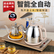 全自动上水壶电热烧水壶家用抽水式泡，茶具专用保温茶台一体电磁炉