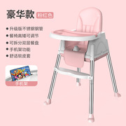 儿童餐椅可折叠便携式安全多功能宝宝餐椅婴儿餐桌椅儿童吃饭座椅