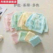 宝宝毛衣棉质套装婴儿，和服新生儿系带开衫，线衣满月服春秋0-5个月