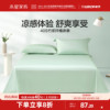 水星家纺40s竹纤维床单，单件纯色斜纹，床单吸湿透气家用床上用品