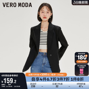 veromoda奥莱西装外套春夏，气质棉麻材质宽松翻领简约上衣女