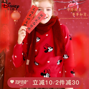 迪士尼女童毛衣红色拜年服儿童冬季宝宝，加厚针织衫男童棉童装