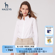 哈吉斯(哈吉斯)hazzys品牌白色，牛津纺长袖衬衫，女士春夏季衬衣女装