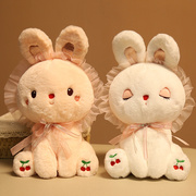 可爱草莓兔毛绒玩具变身小兔子玩偶胡萝卜兔公仔生日礼物睡觉女孩