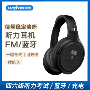 电音d1000a大学英语四六级听力耳机调频fm考试46级无线蓝牙耳麦