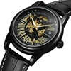 国产富西尼手表防水机械表指针式镂空自动男士，陀飞轮表带清新腕表