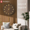 新中式钟表挂钟客厅家用静音简约时钟挂墙免打孔实木中国风石英钟