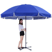 太阳伞遮阳伞大雨伞超大号户外商用摆摊圆伞沙滩伞广告伞印刷定制