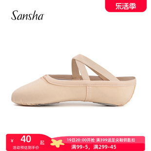 sansha法国三沙芭蕾舞练功鞋棉帆布，舞蹈鞋儿童女，软底鞋跳舞猫爪