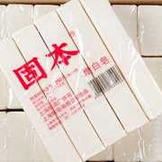 上海肥皂250g*30增白皂250克洗衣皂老式肥皂臭肥皂