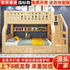 高低床上下床双层床多功能，子母床两层组合全实木儿童床上下铺木床