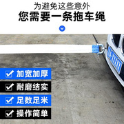 拖车绳越野货车专用汽车，高强度弹力救援绳，加厚尼龙重型车用牵引绳