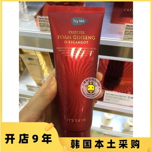 韩国itsskin伊思红参，蜗牛洗面奶洁面乳150ml