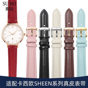 适配卡西欧真皮手表带女 sheen系列小黑表粉色针扣牛皮带12 14mm