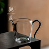 中式耐热透明玻璃公道杯，家用小号茶海带，把加厚泡茶杯茶滤公杯均杯