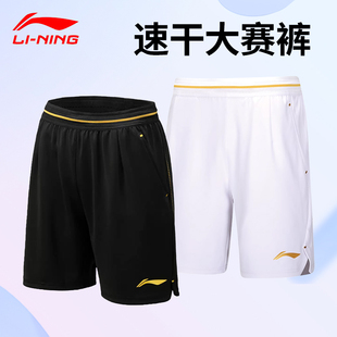 2024李宁aapu121羽毛球，服大赛服男女款比赛服，短裤运动裤速干