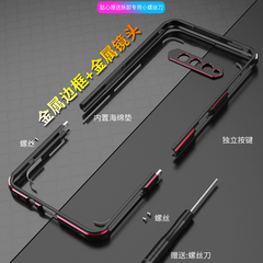 黑鲨4s手机金属边框个性散热