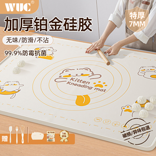 硅胶揉面垫食品级加厚家用面板和面板，擀面烘焙包点饺子垫面食案板