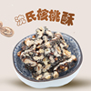 重庆巫山特产沈氏手工传统红糖核桃糖老式糕点休闲零食250克