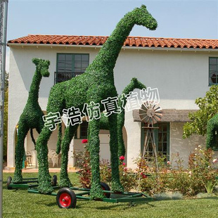 制做动物绿雕大型户外仿真动植物雕塑工艺品城市园林景观绿雕