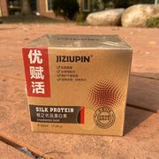 jiziupin优赋活发膜silkprotein极之优品蛋白素补水王滑溜溜倒膜