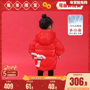 年服系列女童中长款羽绒服冬季儿童潮洋气加厚红色拜年服外套