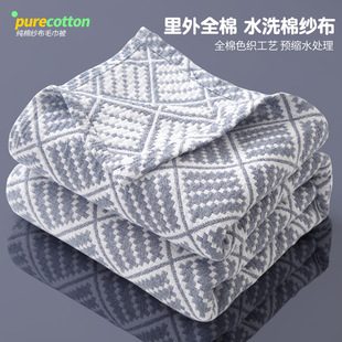 日式全棉纱布毛巾被夏季纯棉薄款盖毯空调毯单人双人水洗棉沙发毯
