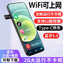 K99mp5wifi可上网全面屏随身听mp3蓝牙mp4mp6视频音乐播放器插卡