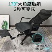促办公椅可躺电脑坐椅家用午睡透气座椅，带脚踏人体工学椅午休椅厂