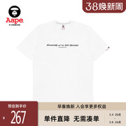 aape男装春夏字母，印花涂鸦潮流纯色，短袖t恤1277xxk