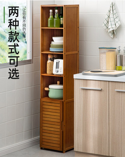厨房置物架楠竹夹缝碗碟调料，收纳架落地多层带门窄缝隙储物橱柜子